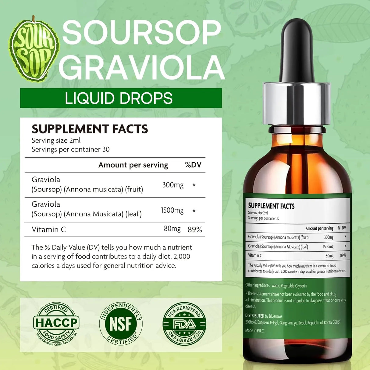 JARDIENT - Jardient Soursop Bitters Liquid Oil Graviola Soursop Extract 2 Fl.Oz. - The Red Vitamin MX - Suplementos Alimenticios - {{ shop.shopifyCountryName }}