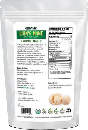 Z Natural Foods Organic Lion's Mane Mushroom Extract Powder 454Gr.